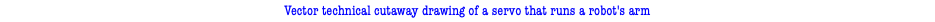 Vector technical cutaway drawing of a servo that runs a robot's arm